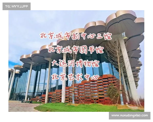 北京场馆大全介绍 北京场馆大全介绍