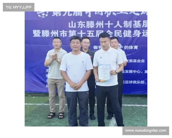 山东滕州体育赛事(山东滕州体育赛事点燃全民健身热情推动城乡发展共创美好明天) 山东滕州体育赛事(山东滕州体育赛事点燃全民健身热情推动城乡发展共创美好明天)