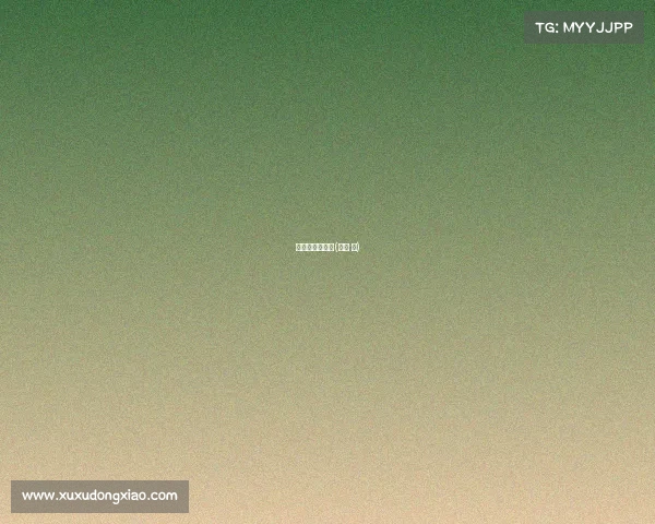 昆仑山赞助赛事(昆仑 山) 昆仑山赞助赛事(昆仑 山)